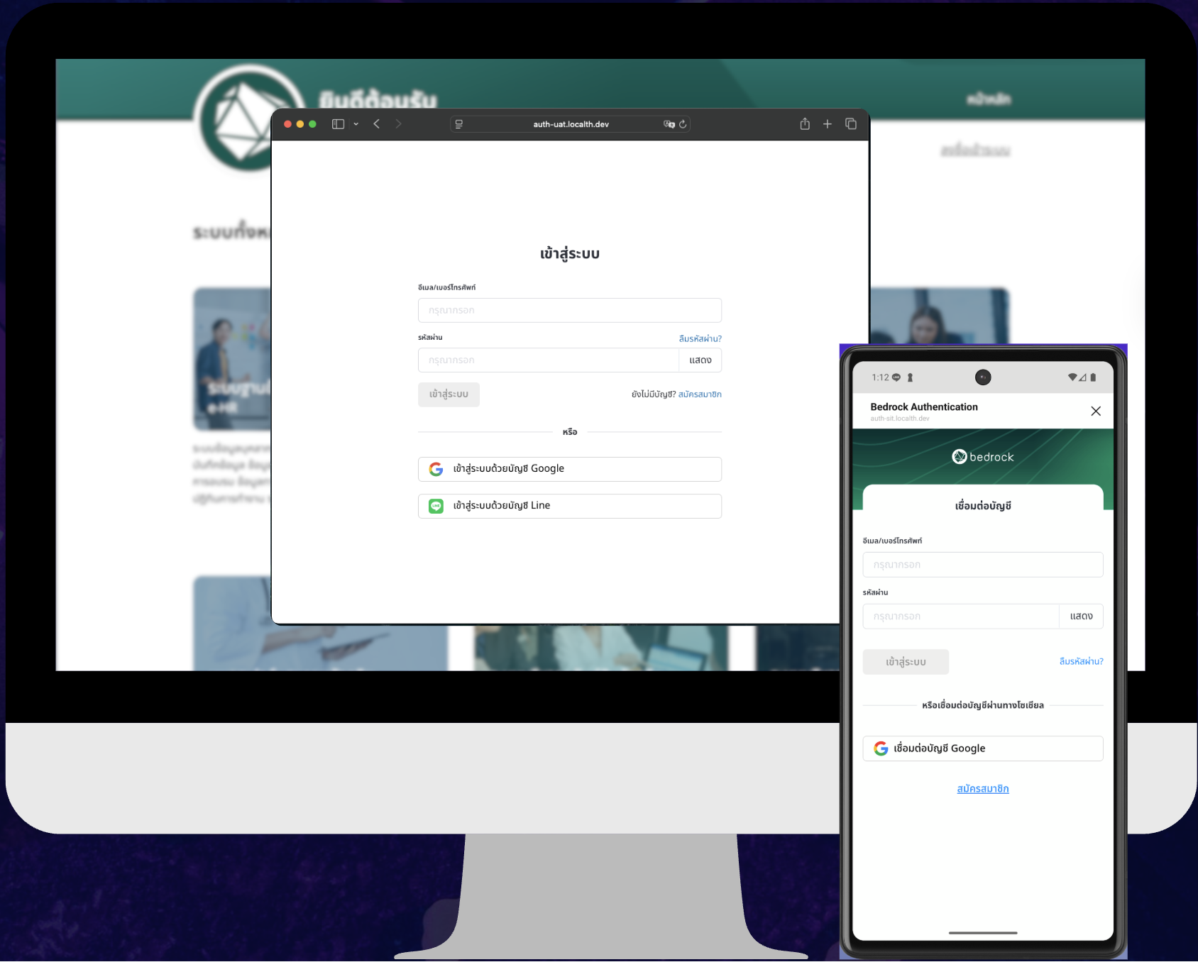 OAuth & Single Sign-On